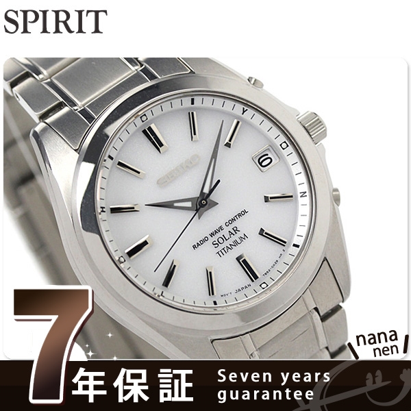 セイコー スピリットスマート 電波ソーラー メンズ 腕時計 SBTM213 SEIKO SPIRIT SMART コンフォテックス チタン